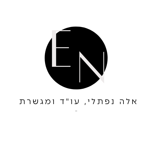 אלה נפתלי - עורכת דין ומגשרת, לוגו